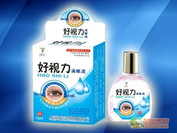 好视力加盟