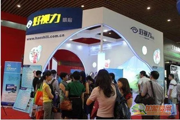 好视力加盟