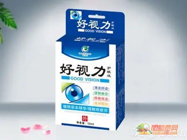好视力加盟