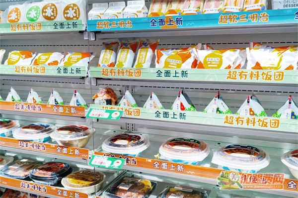 橙子便利店加盟