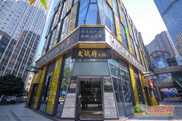 大斌家串串香加盟