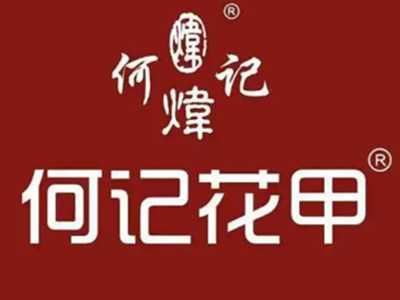 何记花甲加盟