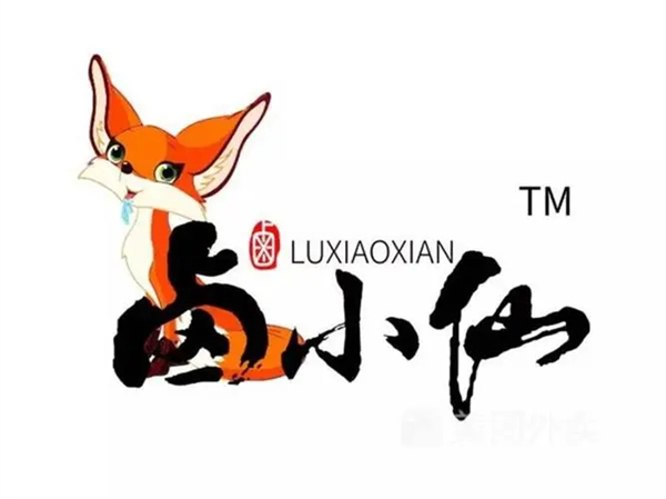 卤小仙加盟