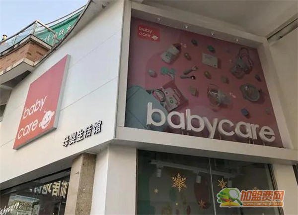 babycare加盟