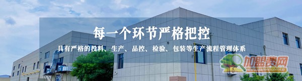 傻得冒冒菜加盟费