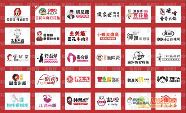 傻得冒冒菜加盟