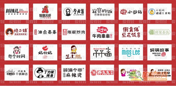 傻得冒冒菜加盟