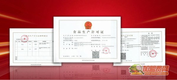 傻得冒冒菜加盟