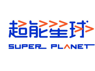超能星球少儿运动馆加盟