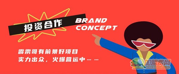 霹雳哥现捞热卤火锅加盟