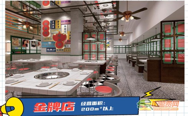 霹雳哥现捞热卤火锅加盟