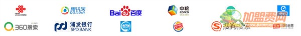 酒小二加盟