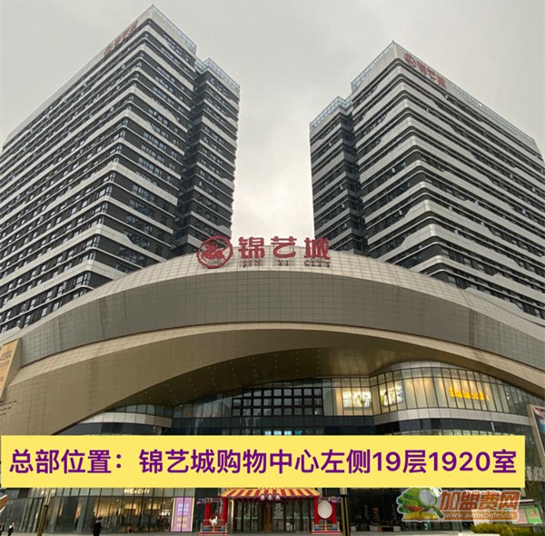 凯尚达炸鸡加盟
