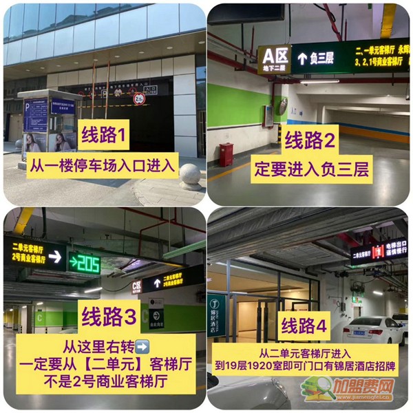 凯尚达炸鸡加盟