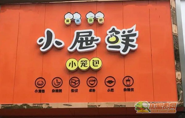 小屉鲜早餐加盟