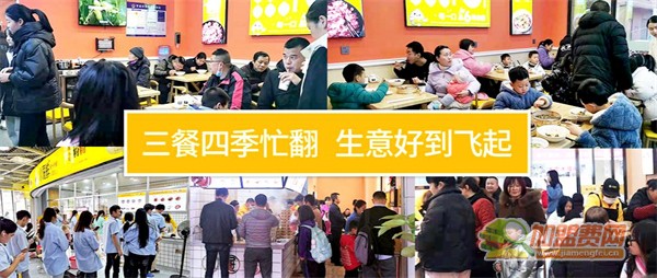 小屉鲜早餐加盟