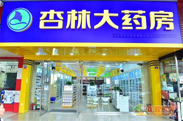 杏林大药房加盟费