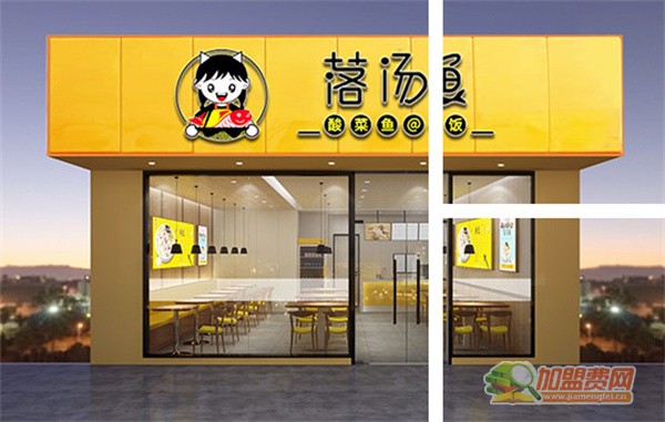 落汤鱼酸菜鱼米饭加盟费