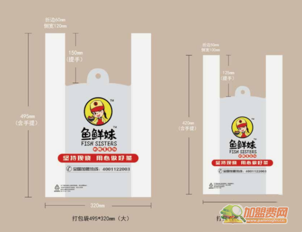 鱼鲜妹奶酸菜鱼加盟
