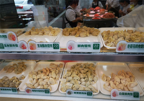 袁记饺子店加盟费