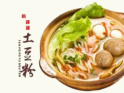 李家土豆粉加盟