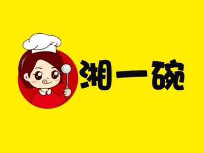 湘一碗小碗蒸菜加盟