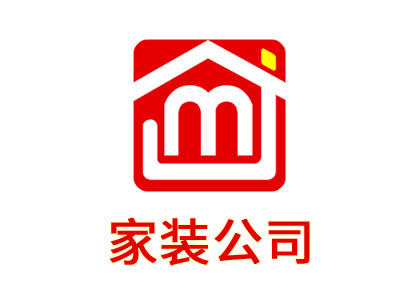 家装公司加盟