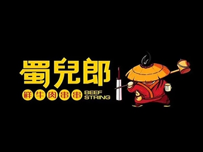 蜀儿郎加盟费