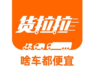 货拉拉加盟