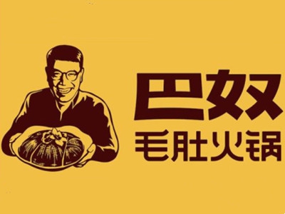 巴奴毛肚火锅