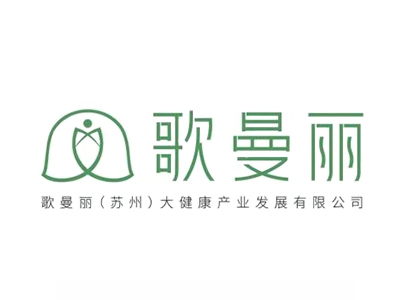 歌曼丽加盟
