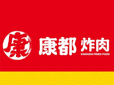 康都炸肉加盟费