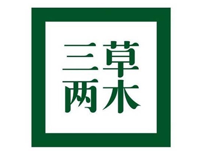 三草两木加盟费