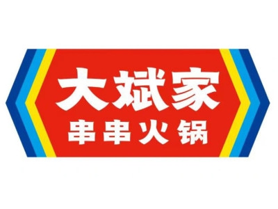 大斌家加盟