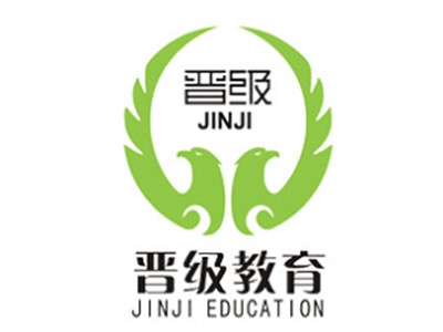 晋级教育加盟