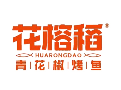 花榕稻烤鱼加盟