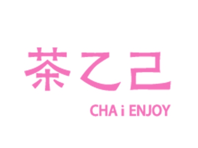 茶乙己加盟