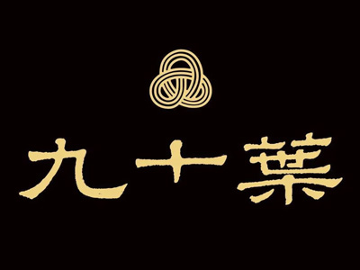 九十叶抹茶冰淇淋加盟