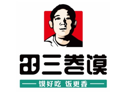 田三卷馍