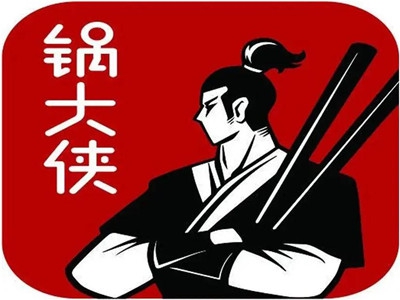 锅大侠加盟费