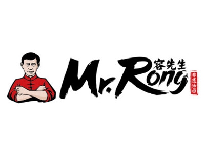 容先生加盟