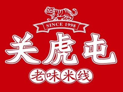 关虎屯米线加盟费