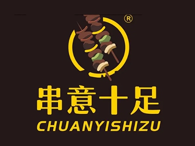 串意十足加盟