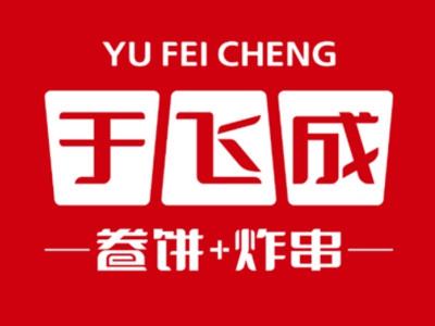 于飞成卷饼加盟