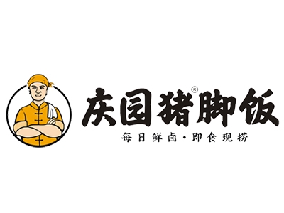 庆园猪脚饭加盟