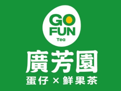 广芳园奶茶加盟