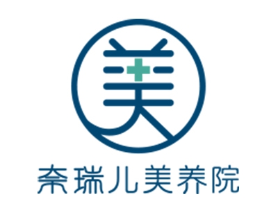 奈瑞儿