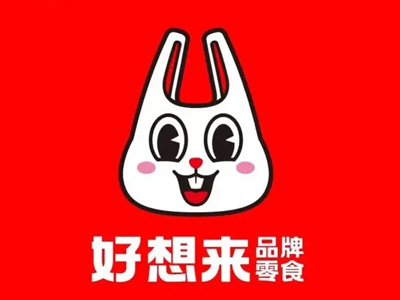 好想来加盟