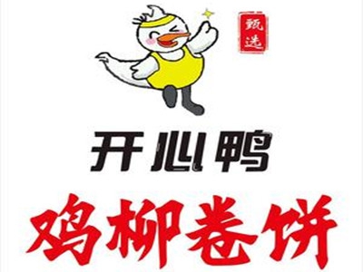 开心鸭鸡柳卷饼加盟