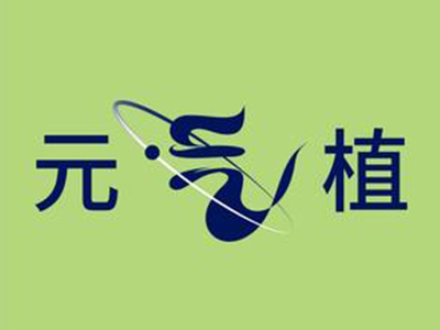 元气植生活馆加盟